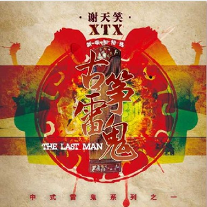 免费看奥特曼娘片子的网站
